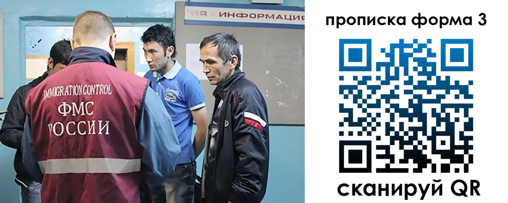временная регистрация в квартире в Усинске