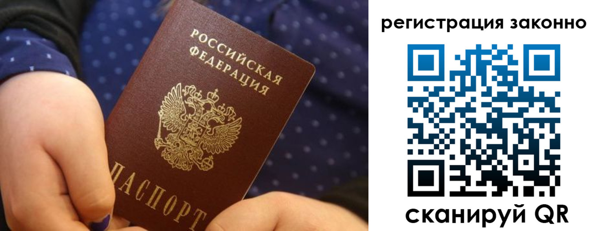 пропишу в квартире в Усинске