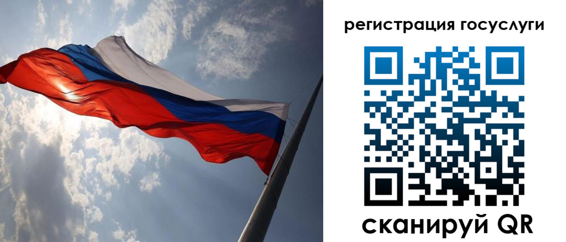 регистрация для школы в Усинске