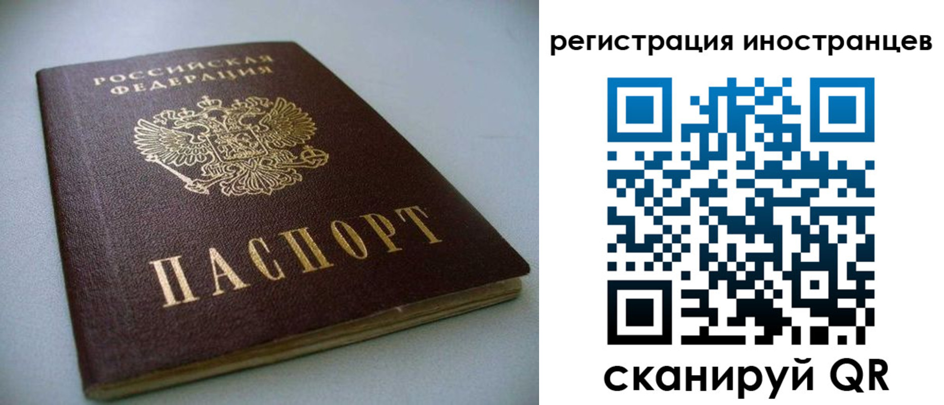 пропишу в квартире в Усинске